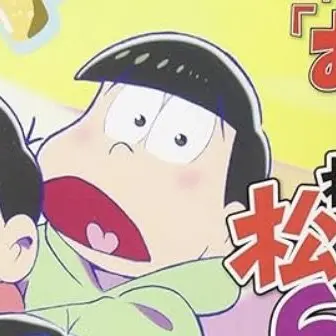 Profile image of Choromatsu