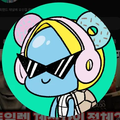 Profile image of 로희
