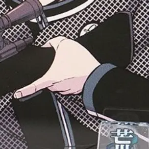 Profile image of 荒船哲次