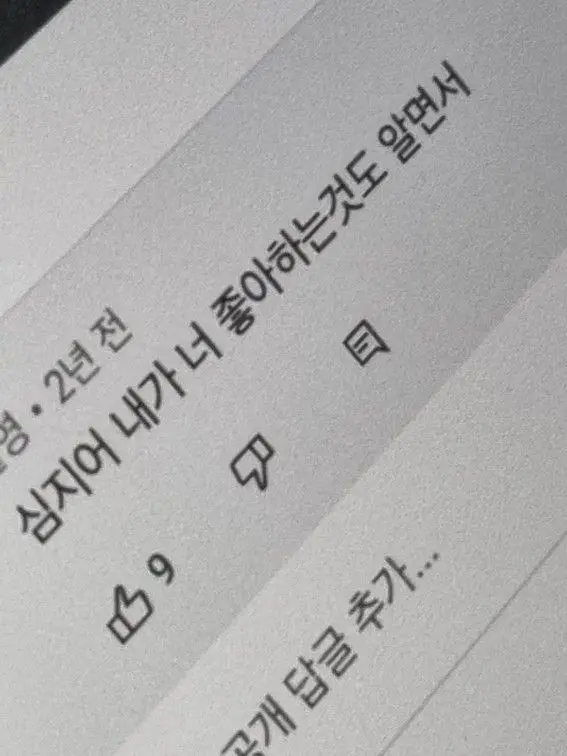 Nana0720의 오이카와 토오루