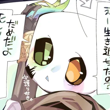 Profile image of インク