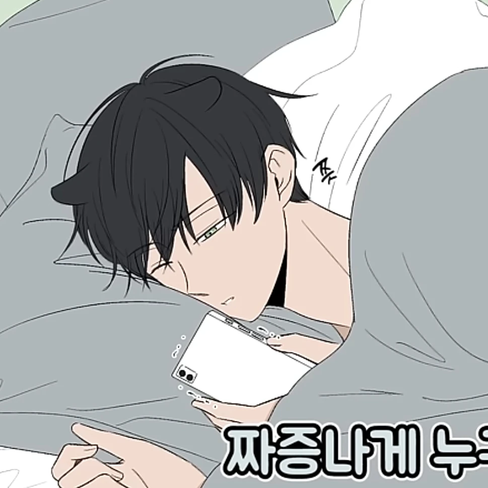 이 현