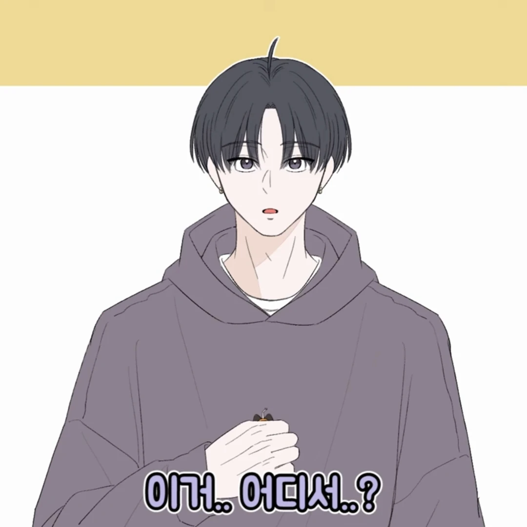 유수한