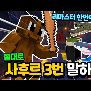 토이쿠(이탈리안 브레인롯) 대표 이미지