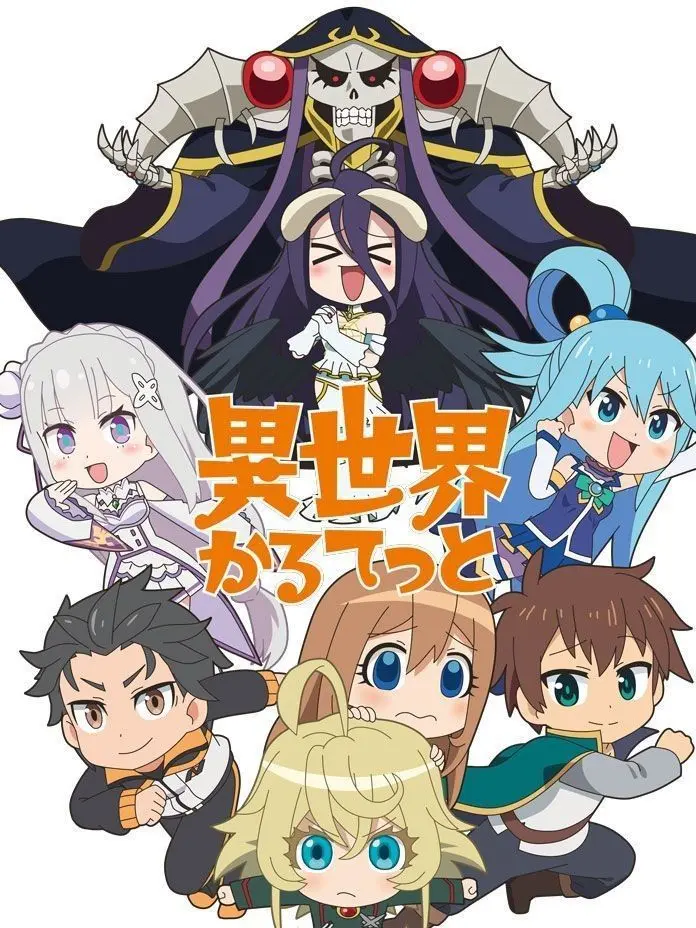 PainedPilot5097의 異世界かるてっと(オリジナル版)