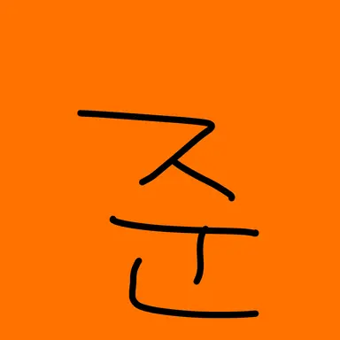 Profile image of 준브레드