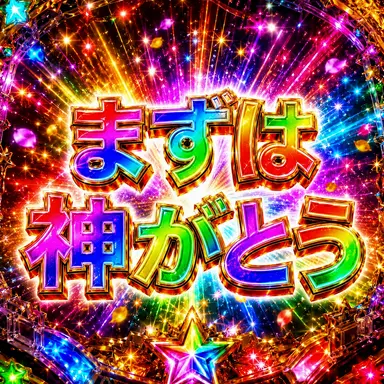 Profile image of ゴーストフェイス
