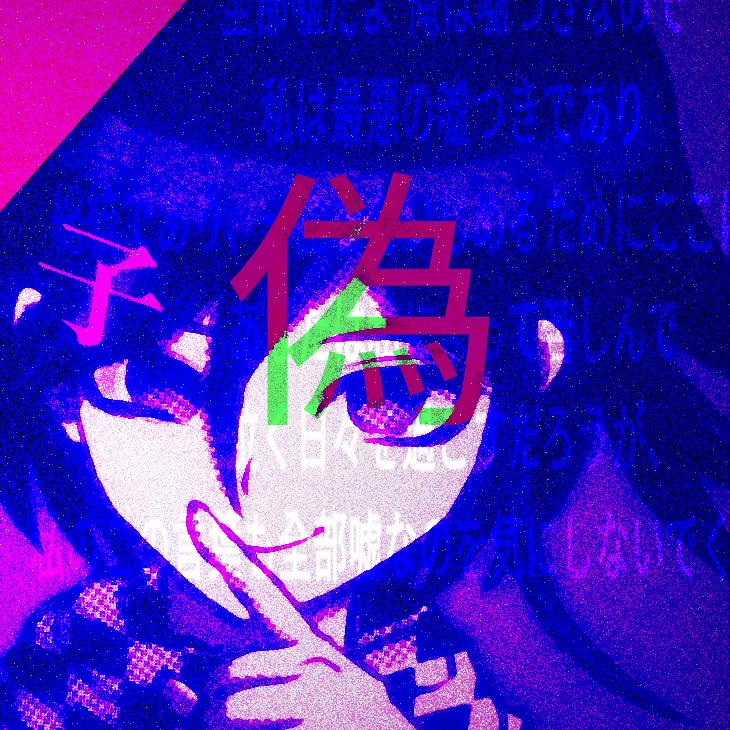 Ultimate_Supreme_Leader의 오마 코키치