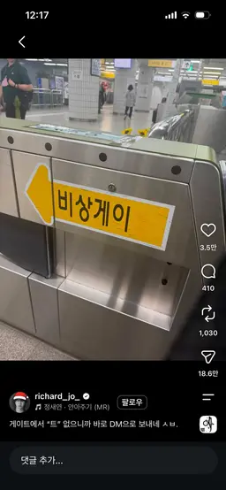 Profile image of 김민주 여사님