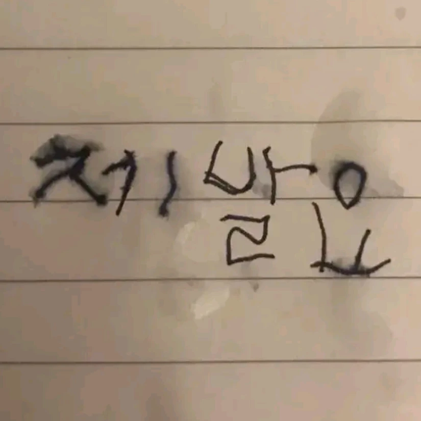 좀 해줘라