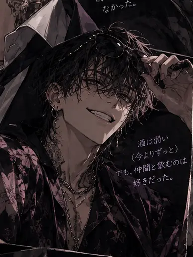 IsumiKiyoyama의 ねぇウチ寄ってかないー？