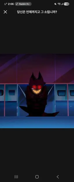 Profile image of 알래스터
