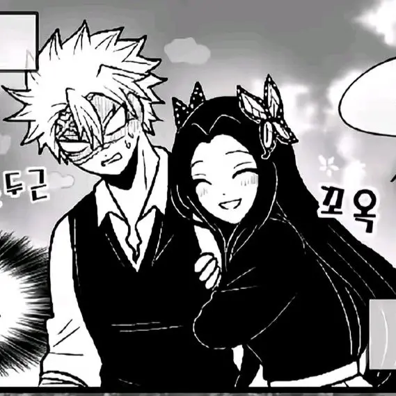 Zz.zZ.의 사네×카나