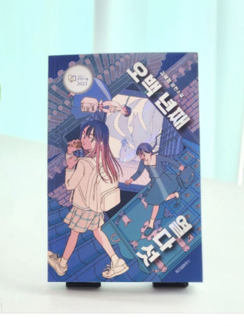 500년째 열다섯 대표 이미지