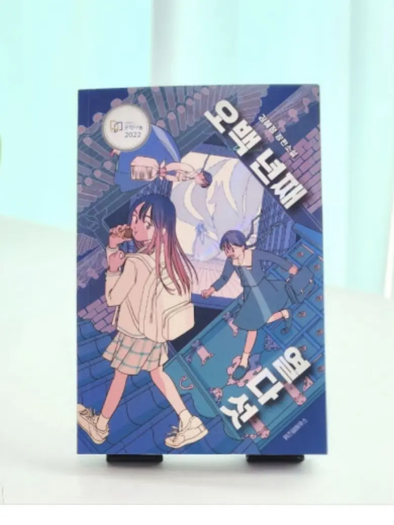 HOTWATER113jsgd의 500년째 열다섯