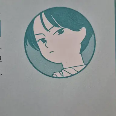 Profile image of 김유정