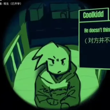 Profile image of 쿨키드