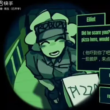 Profile image of 엘리엇