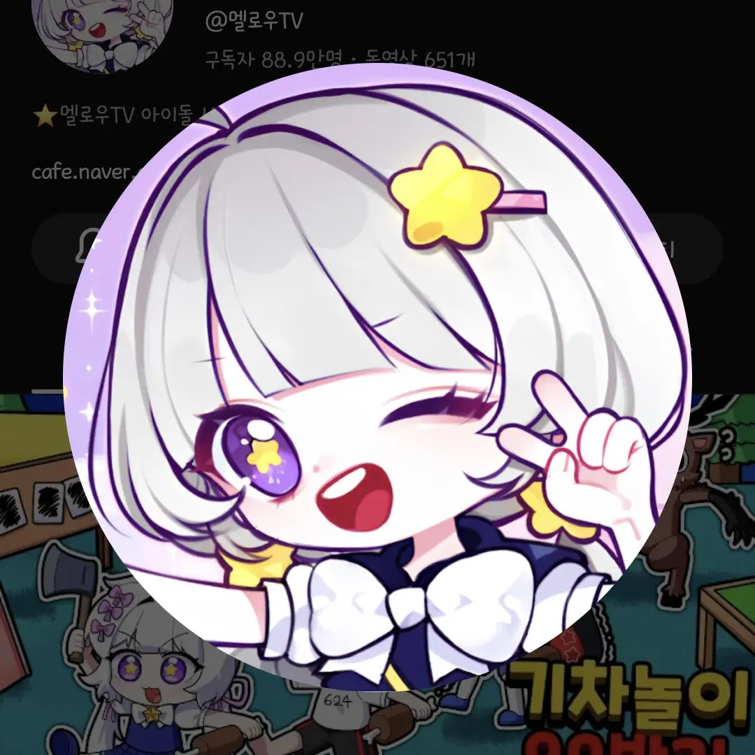 CannyMotor8237의 구미호인 당신을 잡으러온 팀나빠