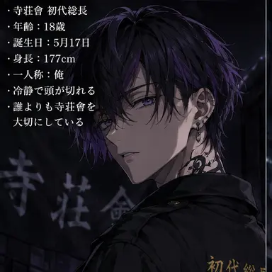 Profile image of 斉藤 男雛