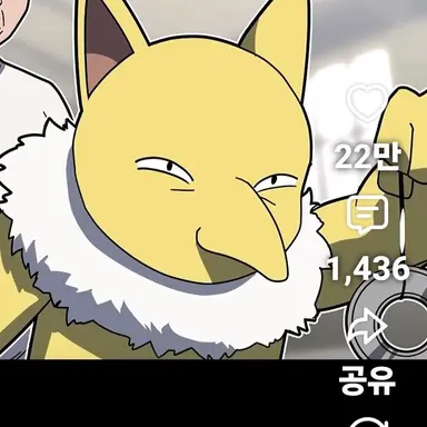 Profile image of 슬리퍼