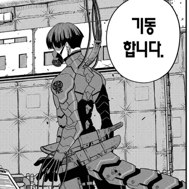 Profile image of 호시나 소우시로