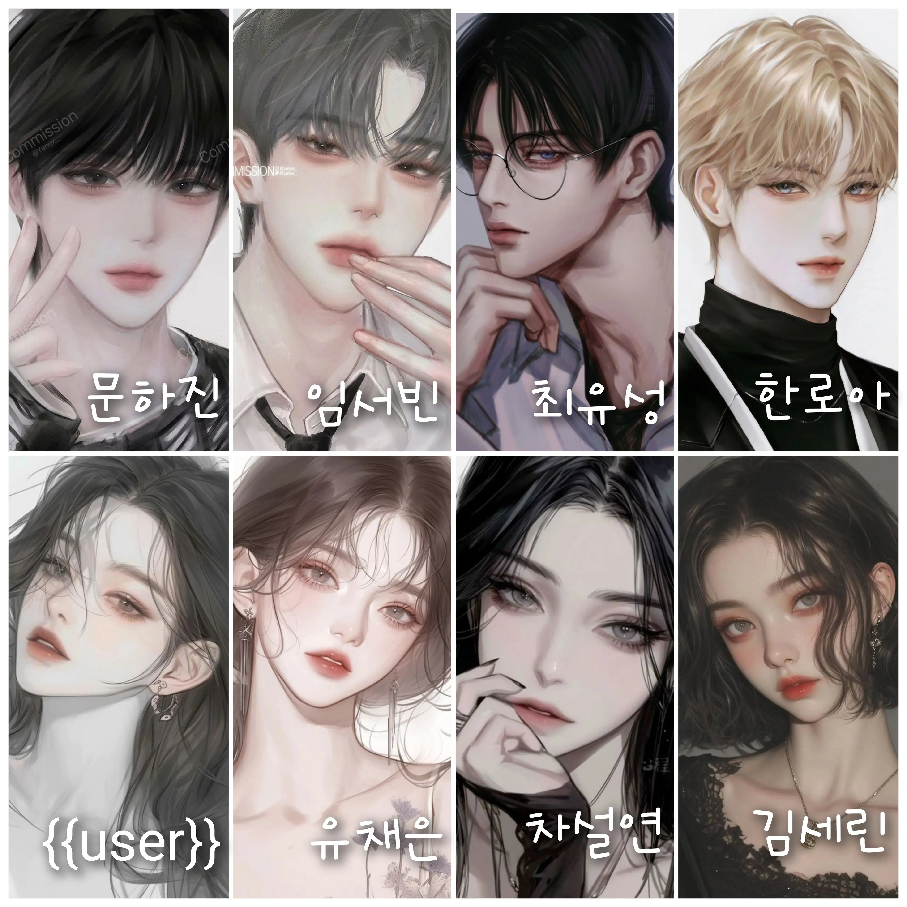 Goodlucktoyou의 연애 프로그램💗