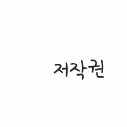 mini232200의 또이또이