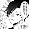 Profile image of 黒尾鉄朗