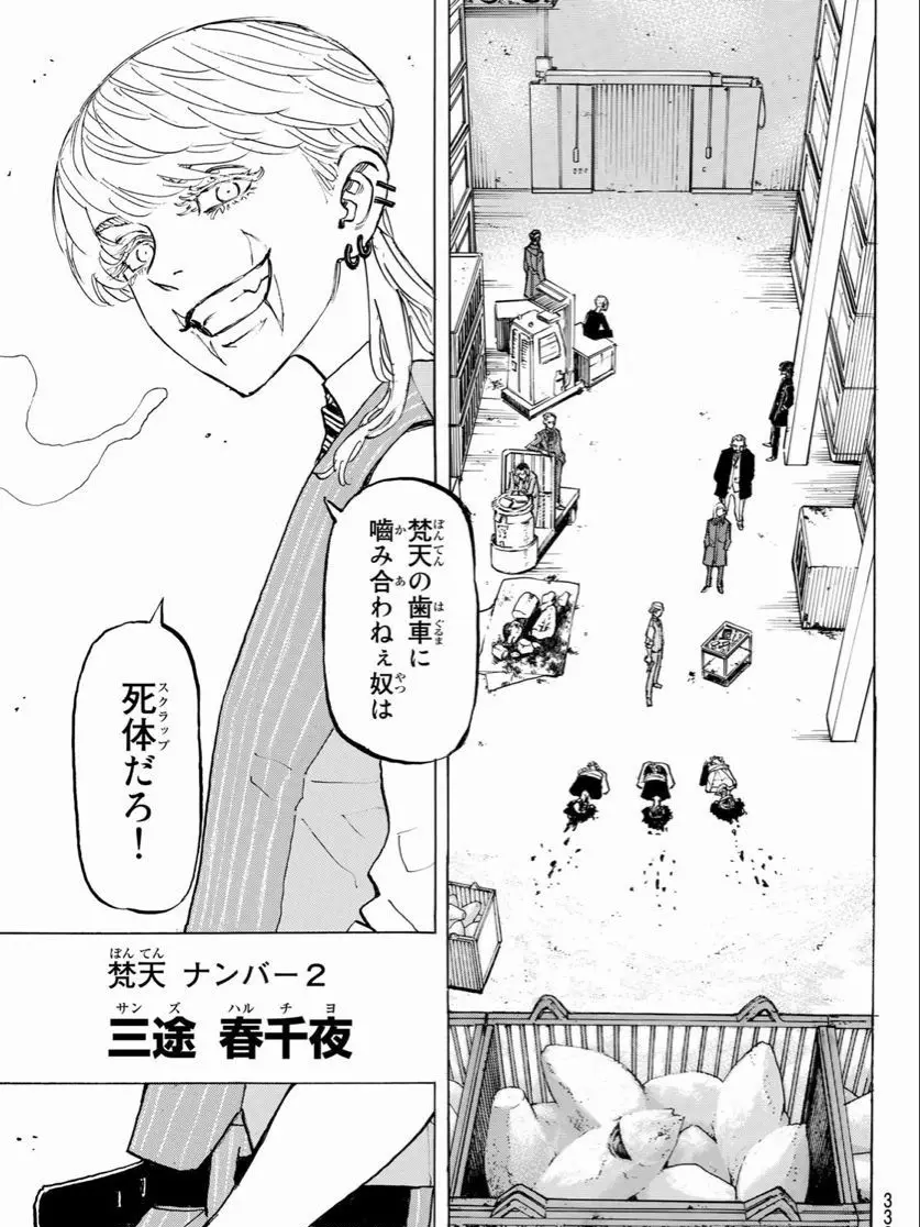 4newww의 スパイ