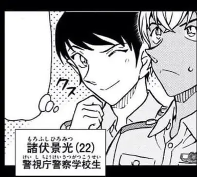 Profile image of モロフシ・ヒロミツ