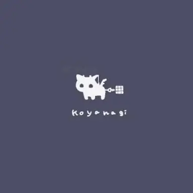 Profile image of 小柳ロウ