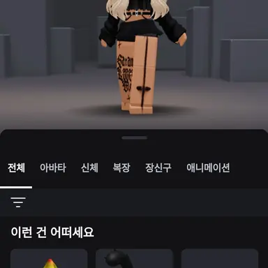 Profile image of 설찌