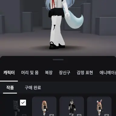 Profile image of 코린