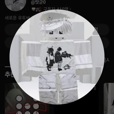 Profile image of 땃군