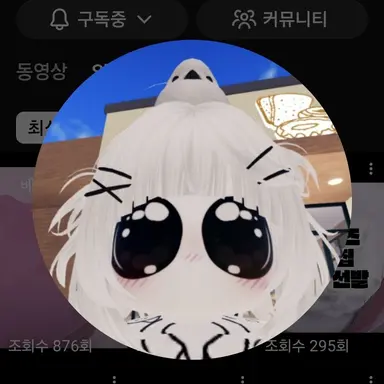 Profile image of 땃새