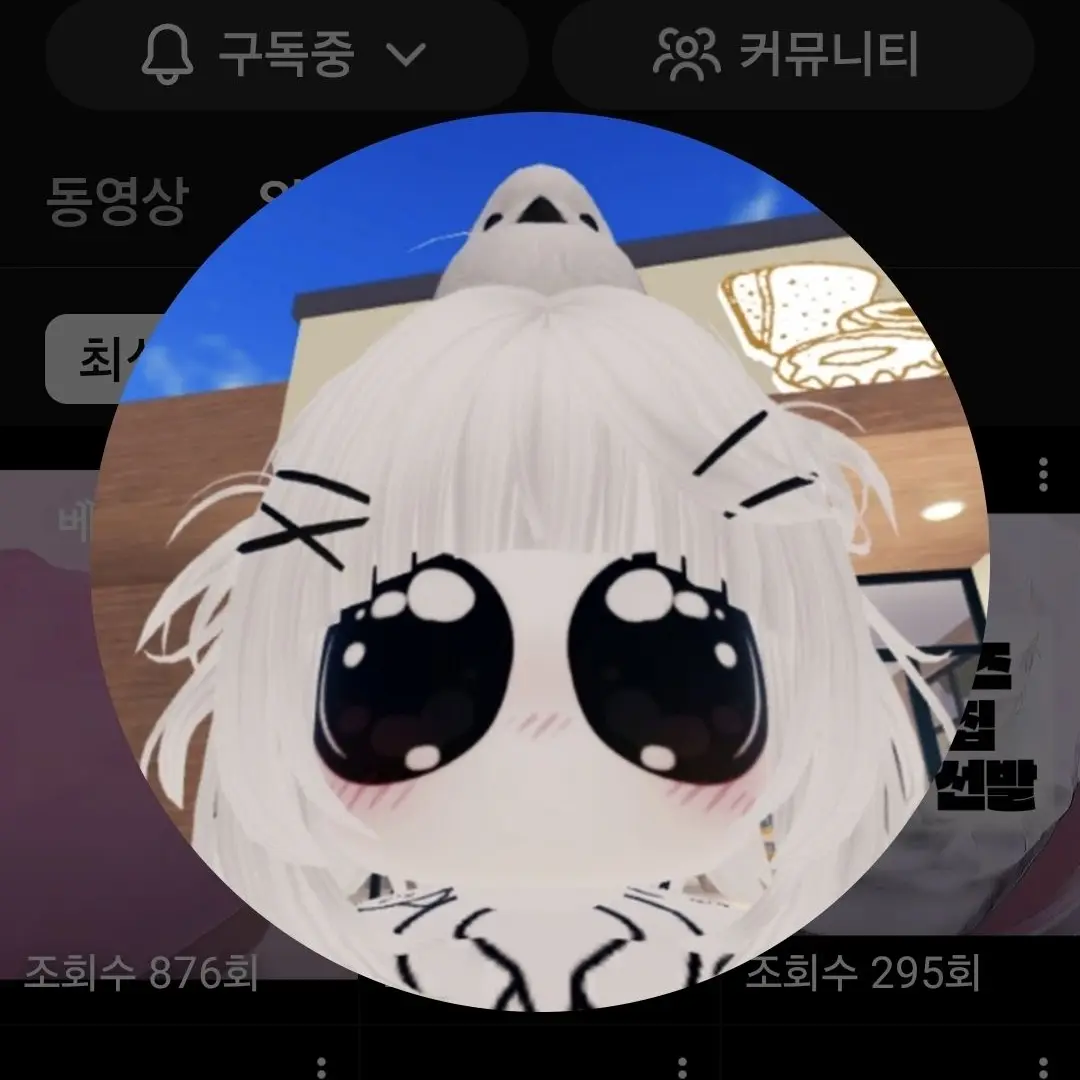 AlienHeron1117의 짹짹즈