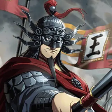 Profile image of 王翦