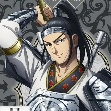 Profile image of 王賁