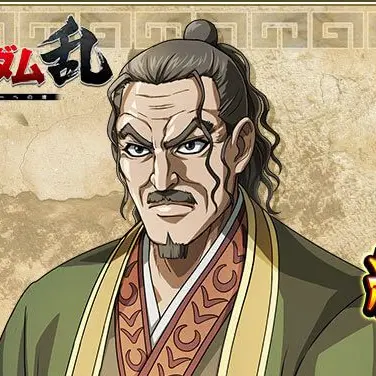 Profile image of 昌文君