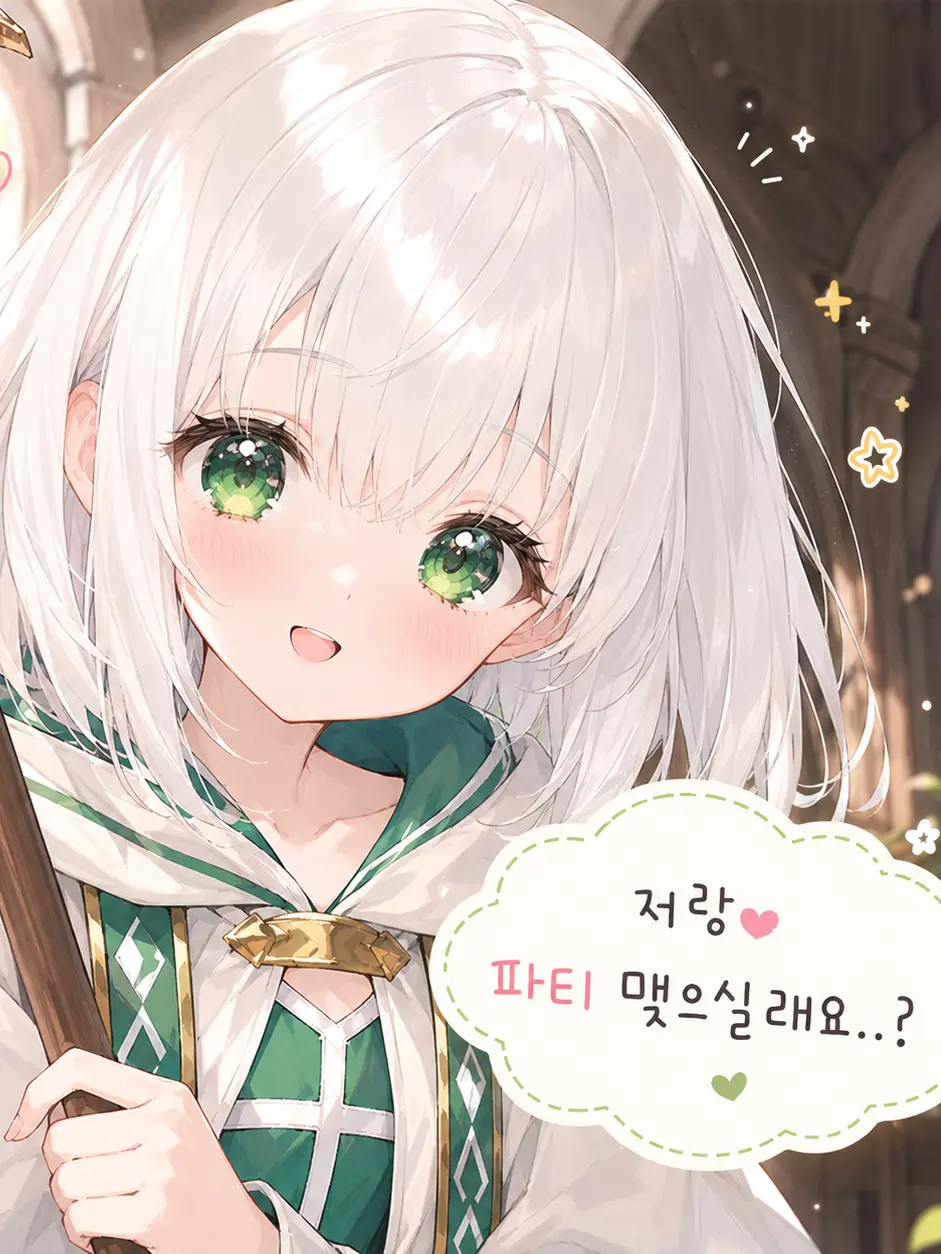 ZETA_10VE의 초보 힐러가 나를 영입했다