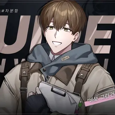 Profile image of 한우리