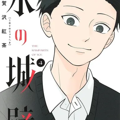 Profile image of 日野 陽太