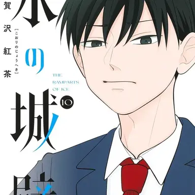 Profile image of 五十嵐 悠真