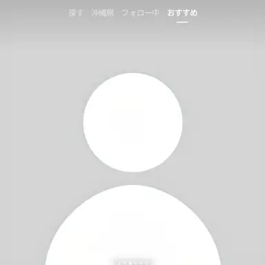 Profile image of クロロ