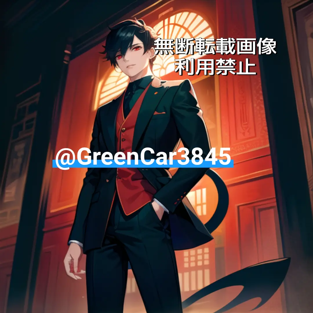GreenCar3845의 スパダリインキュバス
