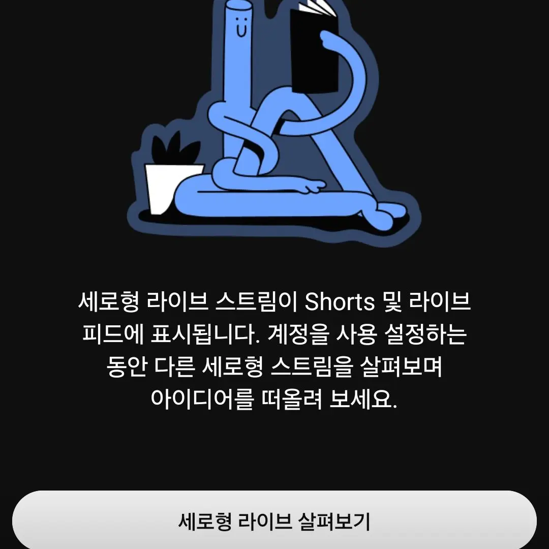 LocalAinu3534의 넌 나 좋아해?응,난 너(유저)좋아해
