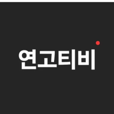 Profile image of 연고티비