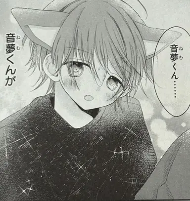 Profile image of 音夢 律希