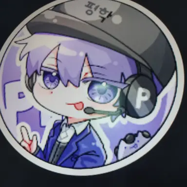 Profile image of 평학